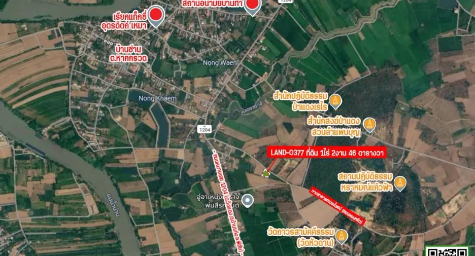 Продажа Участок в Mueang Uttaradit, Уттарадит