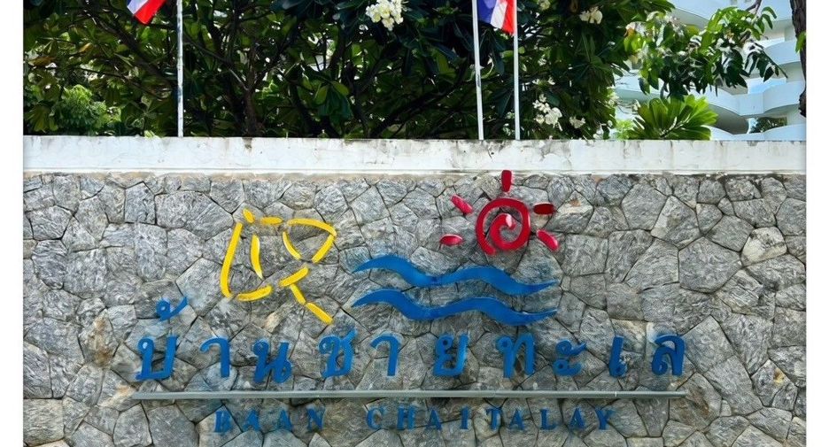 À vendre 3 chambres villa à Hua Hin, Prachuap Khiri Khan