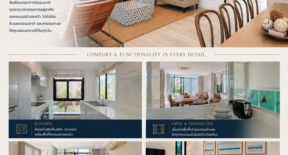 À vendre 3 chambres villa à Hua Hin, Prachuap Khiri Khan