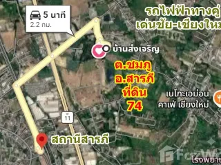For sale land in Saraphi, Chiang Mai