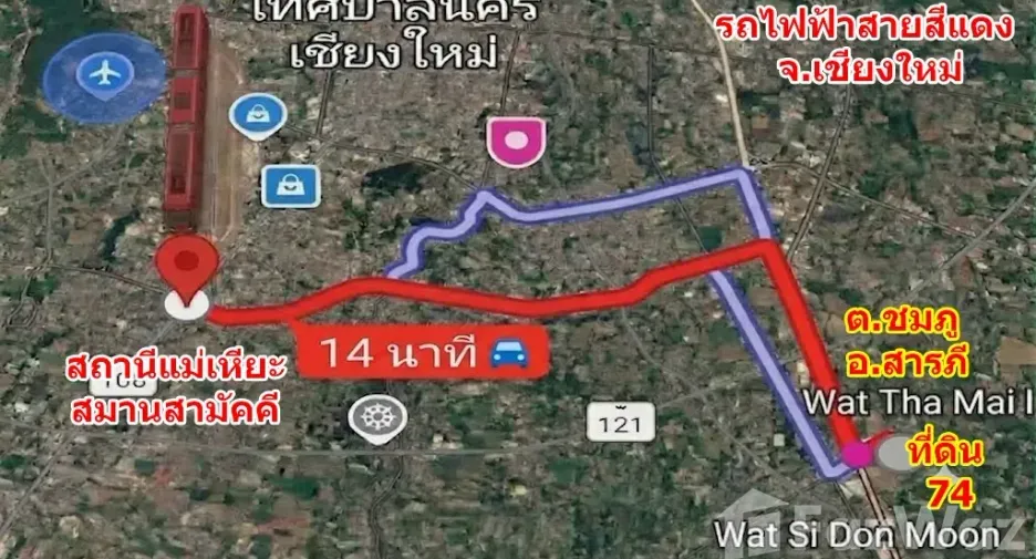 ขาย ที่ดิน ใน สารภี, เชียงใหม่