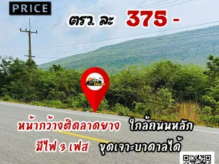 出售 土地 在 Khok Samrong, Lop Buri