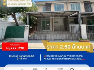 Продажа 3 спальни таунхаус в Phutthamonthon, Накхонпатхом