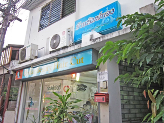 出售 17 卧室 商业空间 在 Mueang Chiang Mai, Chiang Mai