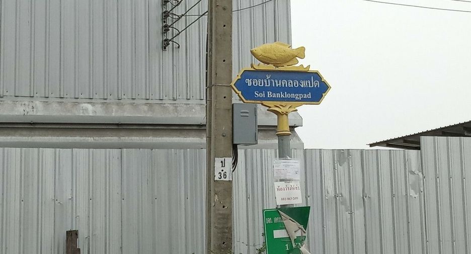 Продажа Участок в Bang Phli, Самутпракан