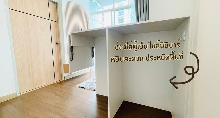 出售 1 卧室 公寓 在 华欣, 班武里府