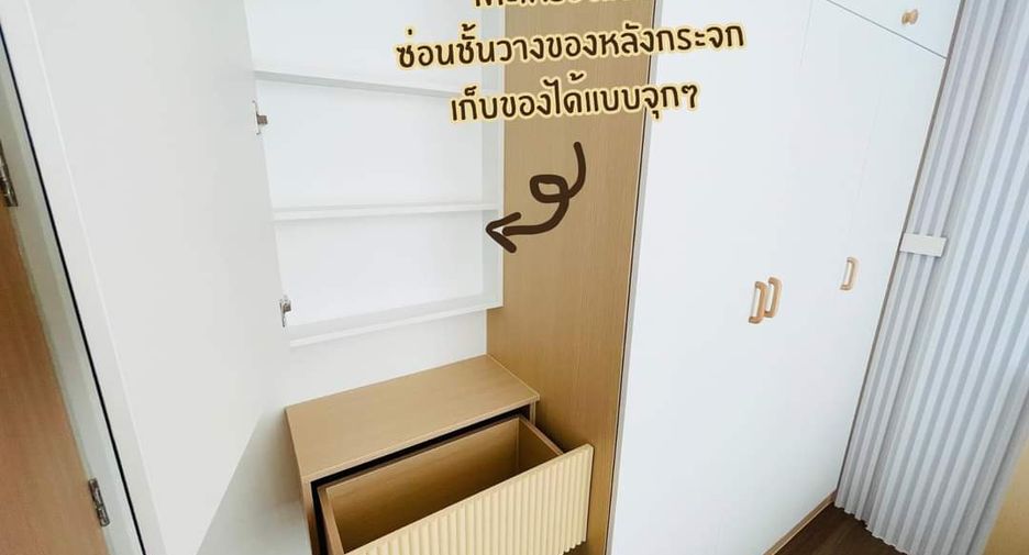 出售 1 卧室 公寓 在 华欣, 班武里府