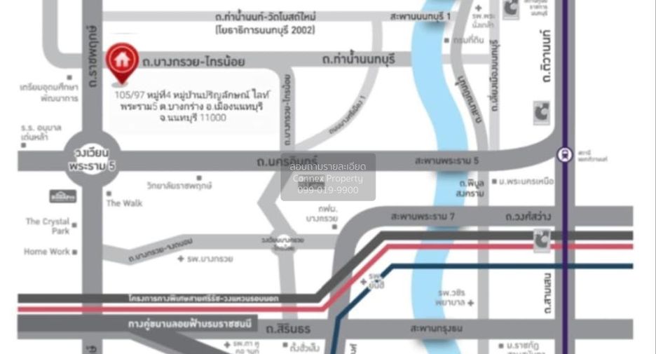 Casa adosada en venta de 2 habitaciones en Mueang Nonthaburi, Nonthaburi