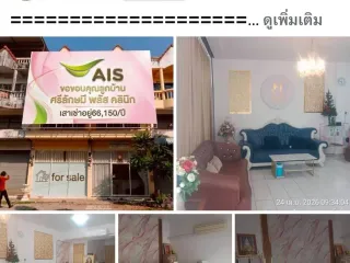 出售 2 卧室 商业空间 在 Mueang Phrae, Phrae