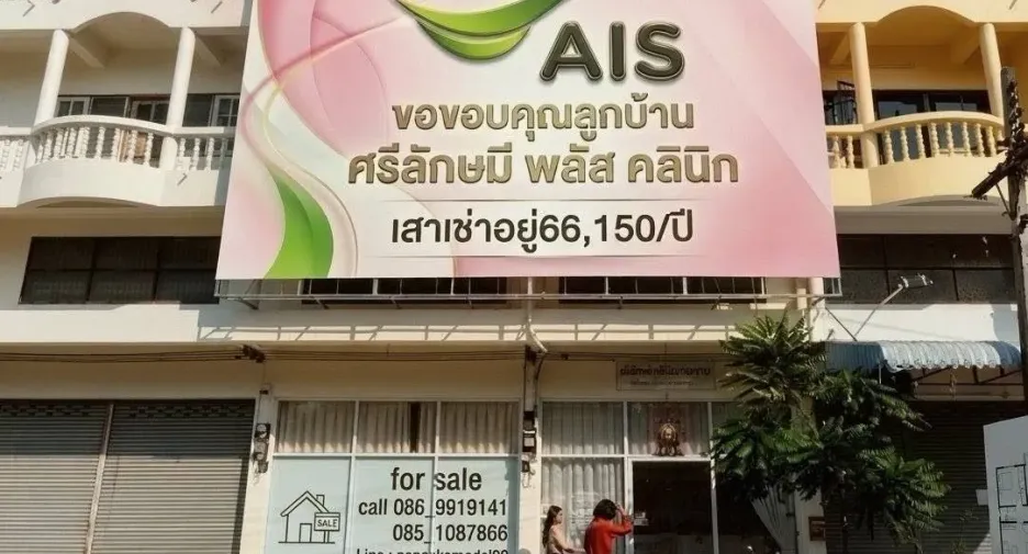 出售 2 卧室 商业空间 在 Mueang Phrae, Phrae