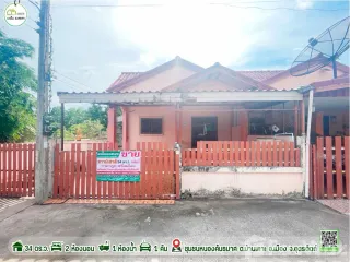ขาย 2 ห้องนอน ทาวน์เฮ้าส์ ใน เมืองอุตรดิตถ์, อุตรดิตถ์