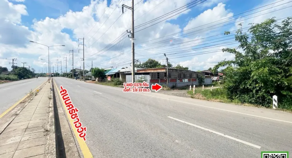 Продажа Участок в Mueang Uttaradit, Уттарадит