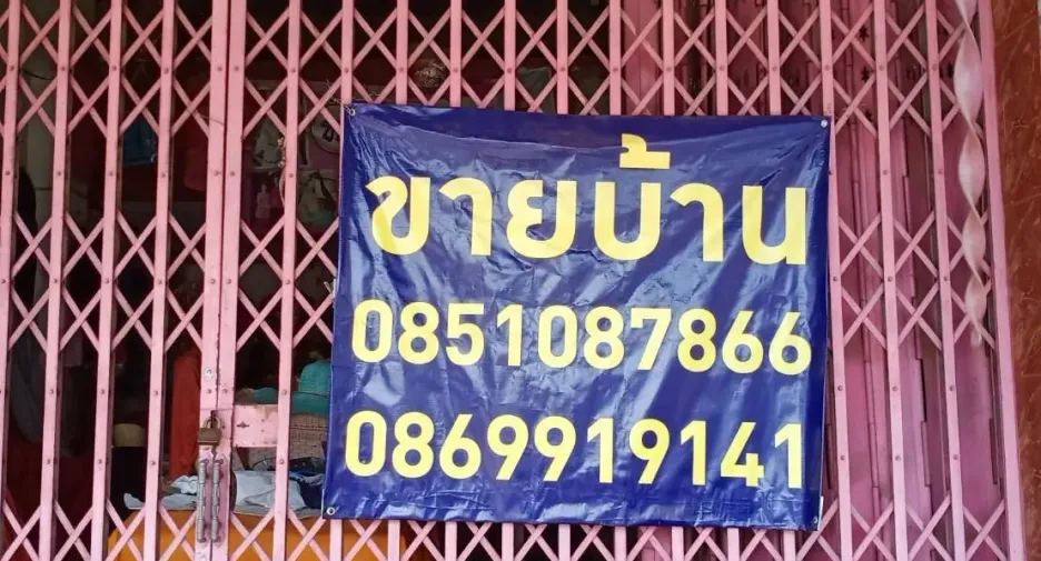 出售 2 卧室 商业空间 在 Mueang Phrae, Phrae