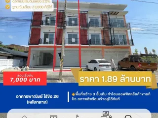 For sale 2 bedrooms retail Space in Sam Phran, Nakhon Pathom