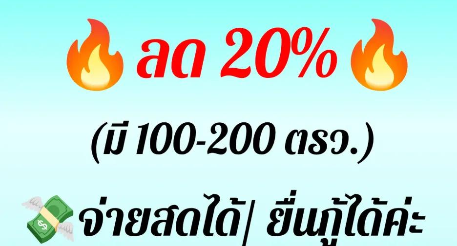 Terreno en venta en Bang Bua Thong, Nonthaburi