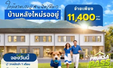 Аренда 3 спальни таунхаус в Mueang Chon Buri, Чонбури