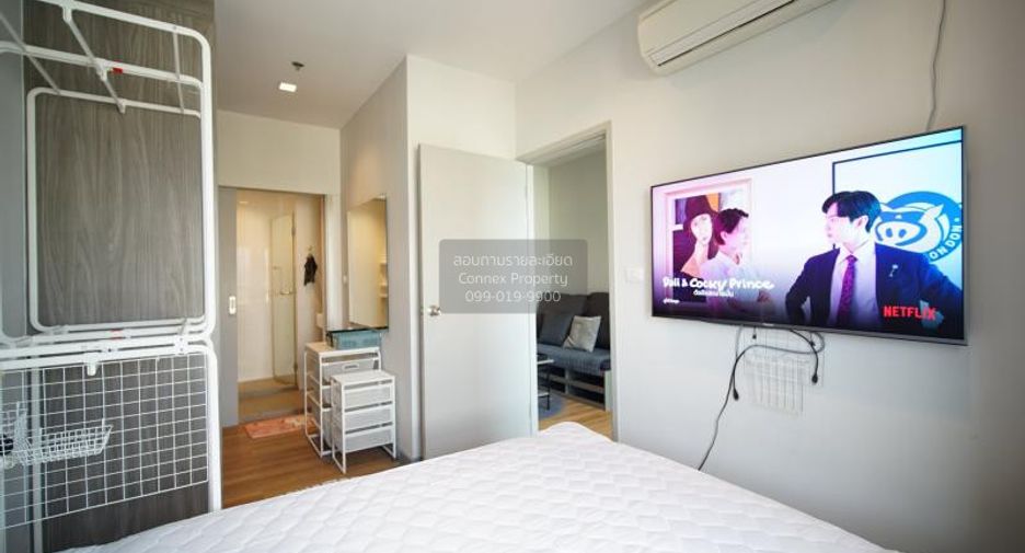 For rent 1 bed condo in Chatuchak, Bangkok