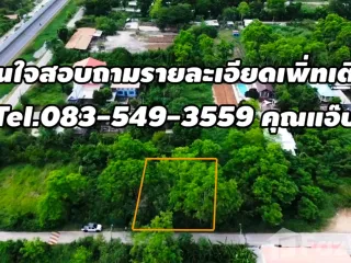 Продажа Участок в Khlong Luang, Патумтани