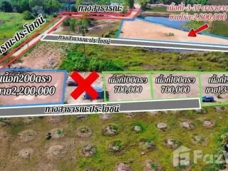 For sale land in Mueang Rayong, Rayong