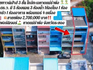 Casa adosada en venta de 5 habitaciones en Mueang Rayong, Rayong
