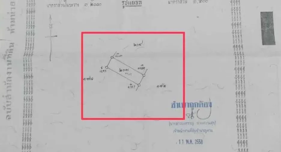 Casa adosada en venta de 5 habitaciones en Mueang Rayong, Rayong
