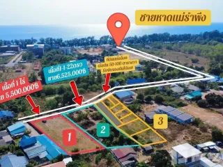 For sale land in Mueang Rayong, Rayong