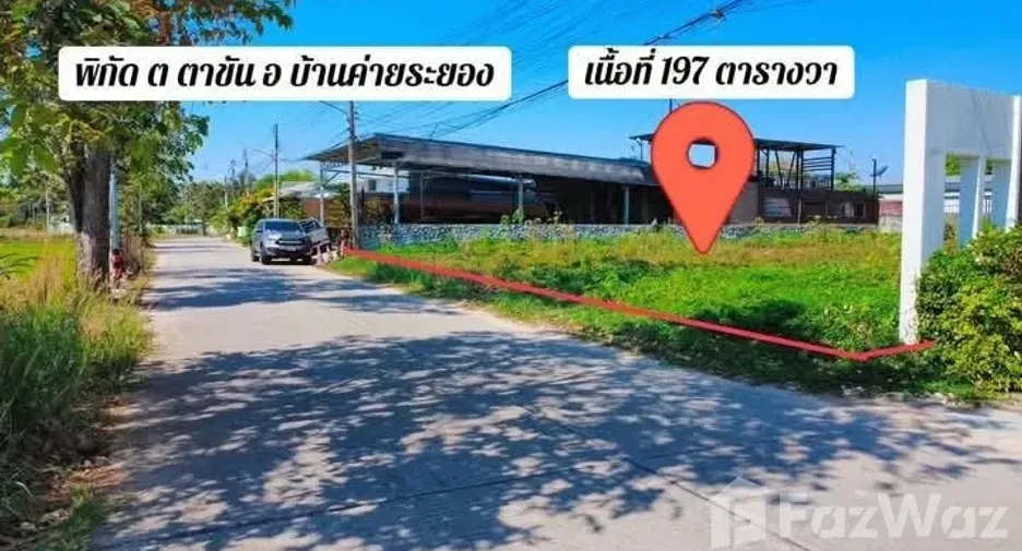 For sale land in Ban Khai, Rayong