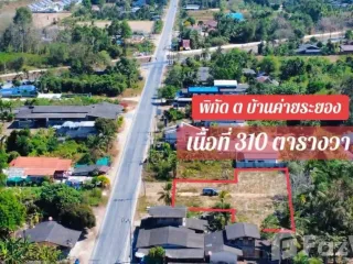 For sale land in Ban Khai, Rayong