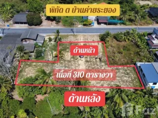 For sale land in Ban Khai, Rayong