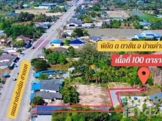For sale land in Ban Khai, Rayong