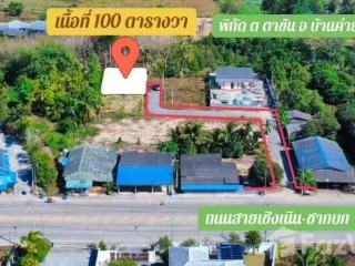 For sale land in Ban Khai, Rayong