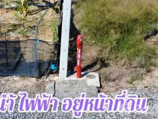 For sale land in Ban Khai, Rayong