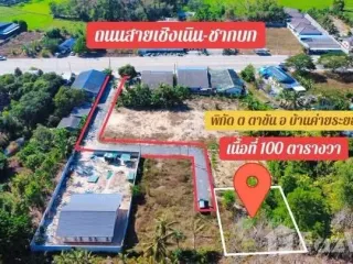 For sale land in Ban Khai, Rayong