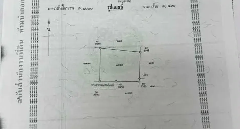 For sale land in Ban Khai, Rayong