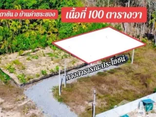 For sale land in Ban Khai, Rayong