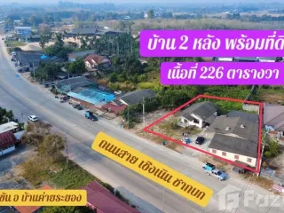 For sale land in Ban Khai, Rayong