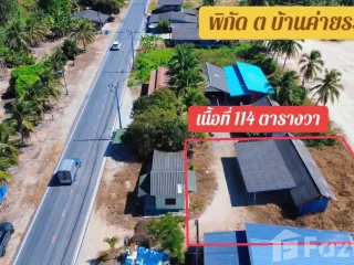 For sale land in Ban Khai, Rayong