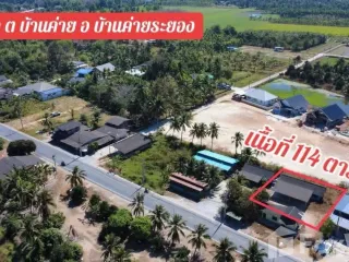 For sale land in Ban Khai, Rayong