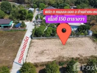 For sale land in Ban Khai, Rayong