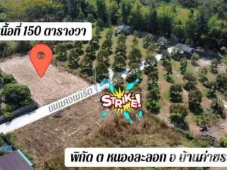 For sale land in Ban Khai, Rayong