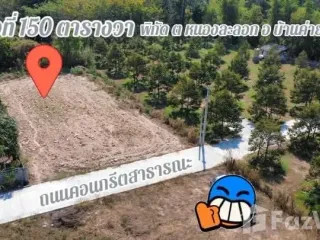 For sale land in Ban Khai, Rayong