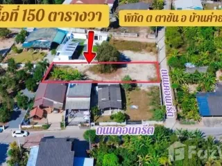 For sale land in Ban Khai, Rayong