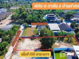 For sale land in Ban Khai, Rayong
