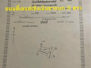 For sale land in Ban Khai, Rayong
