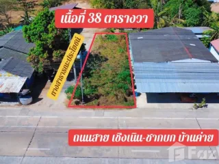 For sale land in Ban Khai, Rayong