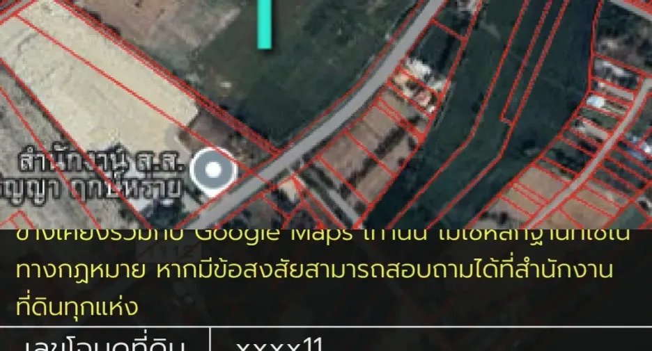 Grundstück zum Kauf in Khanu Woralaksaburi, Kamphaeng Phet