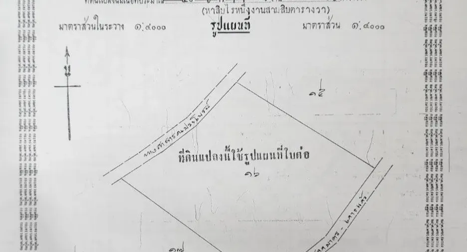 Grundstück zum Kauf in Khanu Woralaksaburi, Kamphaeng Phet