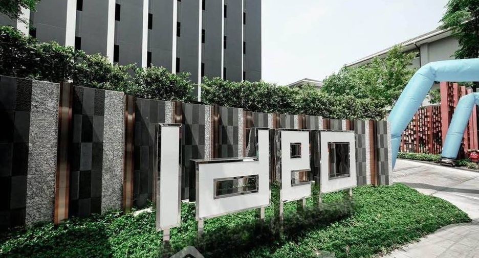 For sale 1 Beds condo in Din Daeng, Bangkok