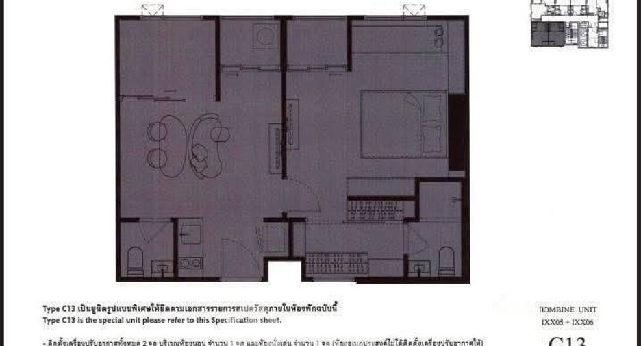 À louer 1 chambre condo à Huai Khwang, Bangkok