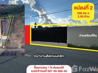ขาย 3 ห้องนอน บ้านเดี่ยว ใน เมืองอ่างทอง, อ่างทอง